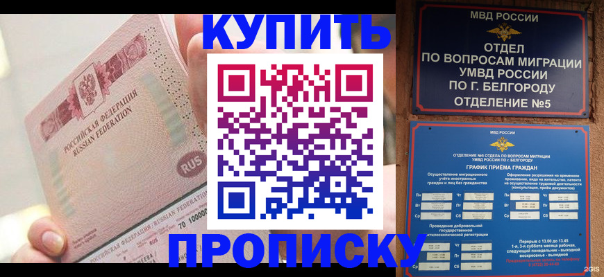 регистрация для дет. сада в Воткинске